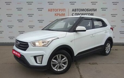 Hyundai Creta I рестайлинг, 2018 год, 1 859 000 рублей, 1 фотография