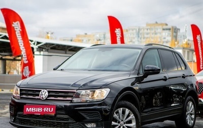 Volkswagen Tiguan II, 2017 год, 2 617 000 рублей, 1 фотография