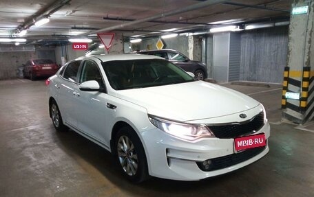 KIA Optima IV, 2017 год, 2 200 000 рублей, 1 фотография