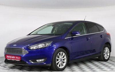 Ford Focus III, 2017 год, 1 498 000 рублей, 1 фотография