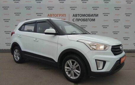 Hyundai Creta I рестайлинг, 2018 год, 1 859 000 рублей, 3 фотография