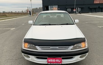 Toyota Carina, 1997 год, 450 000 рублей, 1 фотография