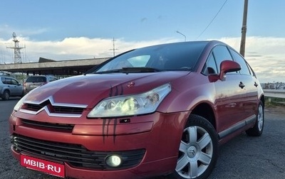 Citroen C4 II рестайлинг, 2005 год, 370 000 рублей, 1 фотография