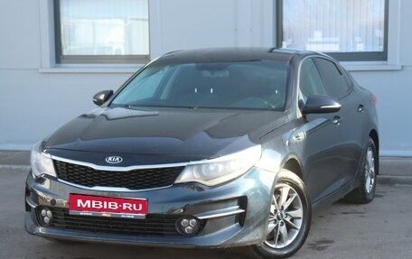 KIA Optima IV, 2016 год, 1 399 000 рублей, 1 фотография