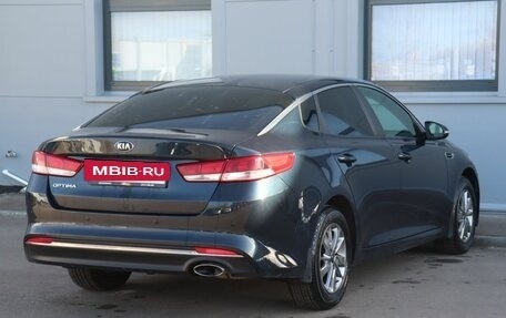 KIA Optima IV, 2016 год, 1 399 000 рублей, 5 фотография