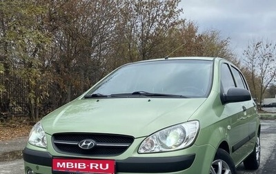 Hyundai Getz I рестайлинг, 2009 год, 550 000 рублей, 1 фотография