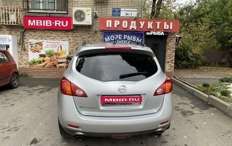 Nissan Murano, 2010 год, 1 200 000 рублей, 2 фотография