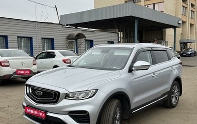 Geely Atlas, 2023 год, 2 500 000 рублей, 1 фотография