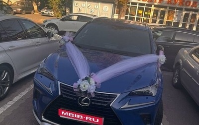 Lexus NX I, 2021 год, 4 200 000 рублей, 1 фотография