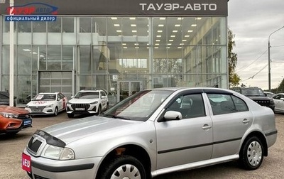 Skoda Octavia IV, 2008 год, 470 000 рублей, 1 фотография