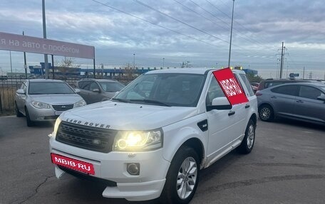 Land Rover Freelander II рестайлинг 2, 2012 год, 1 659 000 рублей, 2 фотография