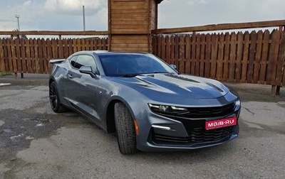 Chevrolet Camaro VI, 2020 год, 3 100 000 рублей, 1 фотография