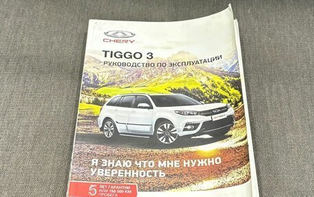 Chery Tiggo 3 I, 2017 год, 835 000 рублей, 16 фотография