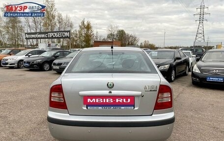 Skoda Octavia IV, 2008 год, 470 000 рублей, 4 фотография