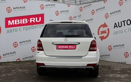 Mercedes-Benz GL-Класс, 2012 год, 3 639 000 рублей, 8 фотография