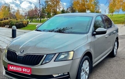 Skoda Octavia, 2017 год, 1 850 000 рублей, 1 фотография