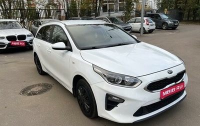 KIA cee'd III, 2019 год, 1 290 000 рублей, 1 фотография