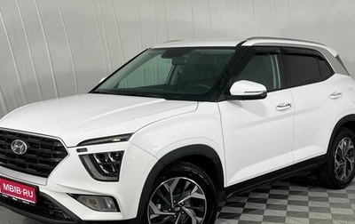 Hyundai Creta, 2022 год, 2 510 000 рублей, 1 фотография