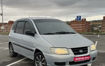 Hyundai Matrix I рестайлинг, 2005 год, 435 000 рублей, 1 фотография