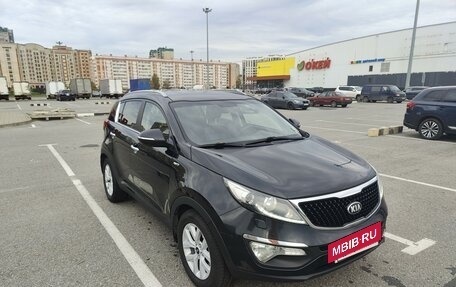 KIA Sportage III, 2014 год, 1 980 000 рублей, 2 фотография