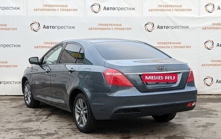 Geely Emgrand 7 I, 2018 год, 1 250 000 рублей, 11 фотография