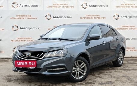 Geely Emgrand 7 I, 2018 год, 1 250 000 рублей, 4 фотография