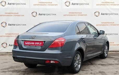 Geely Emgrand 7 I, 2018 год, 1 250 000 рублей, 8 фотография