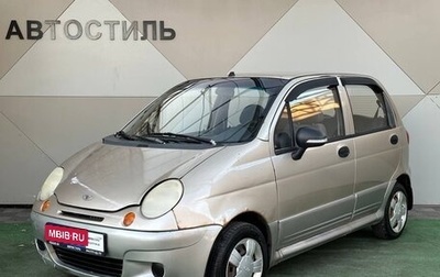 Daewoo Matiz I, 2014 год, 270 000 рублей, 1 фотография