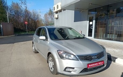 KIA cee'd I рестайлинг, 2010 год, 1 200 000 рублей, 1 фотография