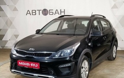 KIA Rio IV, 2019 год, 1 399 000 рублей, 1 фотография