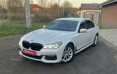 BMW 7 серия, 2018 год, 4 320 000 рублей, 1 фотография