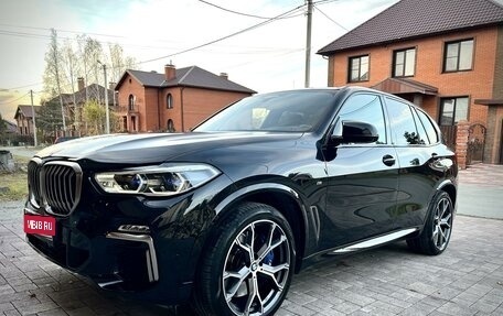 BMW X5, 2018 год, 8 500 000 рублей, 1 фотография