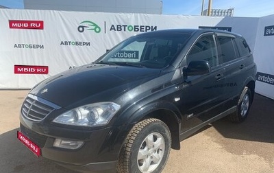 SsangYong Kyron I, 2013 год, 998 000 рублей, 1 фотография