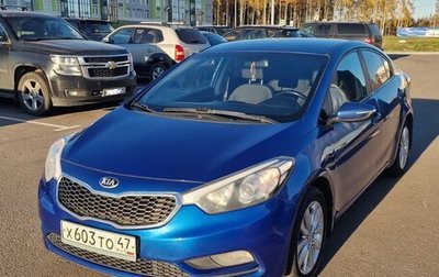 KIA Cerato III, 2013 год, 950 000 рублей, 1 фотография