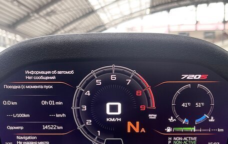 McLaren 720S, 2018 год, 29 990 000 рублей, 32 фотография