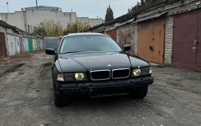 BMW 7 серия, 1994 год, 450 000 рублей, 1 фотография