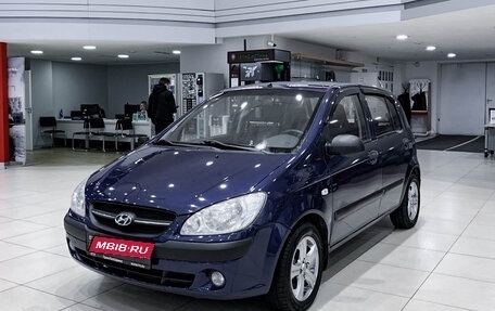 Hyundai Getz I рестайлинг, 2008 год, 450 000 рублей, 1 фотография