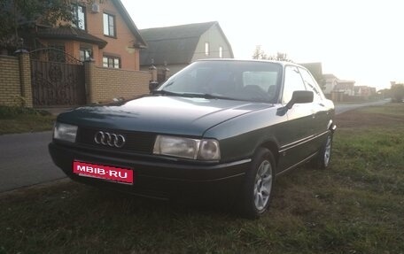 Audi 80, 1989 год, 195 000 рублей, 1 фотография