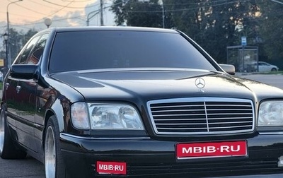 Mercedes-Benz S-Класс, 1998 год, 1 400 000 рублей, 1 фотография