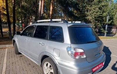 Mitsubishi Outlander III рестайлинг 3, 2007 год, 650 000 рублей, 1 фотография