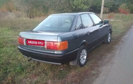 Audi 80, 1989 год, 195 000 рублей, 4 фотография