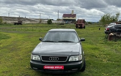 Audi A6, 1994 год, 400 000 рублей, 1 фотография