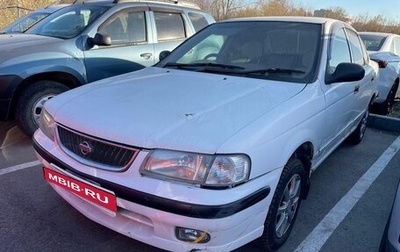 Nissan Sunny B15, 2000 год, 249 000 рублей, 1 фотография