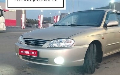 KIA Spectra II (LD), 2007 год, 795 000 рублей, 1 фотография