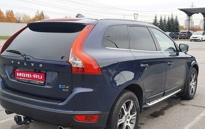 Volvo XC60 II, 2013 год, 2 100 000 рублей, 1 фотография