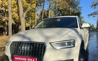 Audi Q3, 2013 год, 1 580 000 рублей, 1 фотография