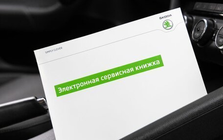 Skoda Octavia, 2013 год, 1 658 000 рублей, 40 фотография