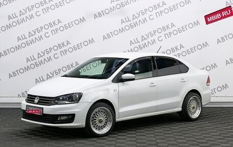 Volkswagen Polo VI (EU Market), 2016 год, 1 229 000 рублей, 1 фотография