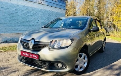 Renault Logan II, 2017 год, 845 000 рублей, 1 фотография