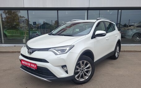 Toyota RAV4, 2015 год, 2 038 000 рублей, 1 фотография